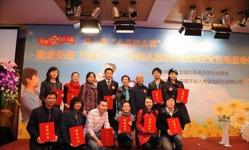 luck18xinli(�й���)-�ٷ���վ